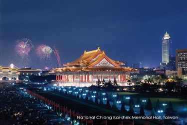Chiang Kai Shek Memorial, Taipei tours