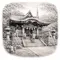 Intimate Rituals icon